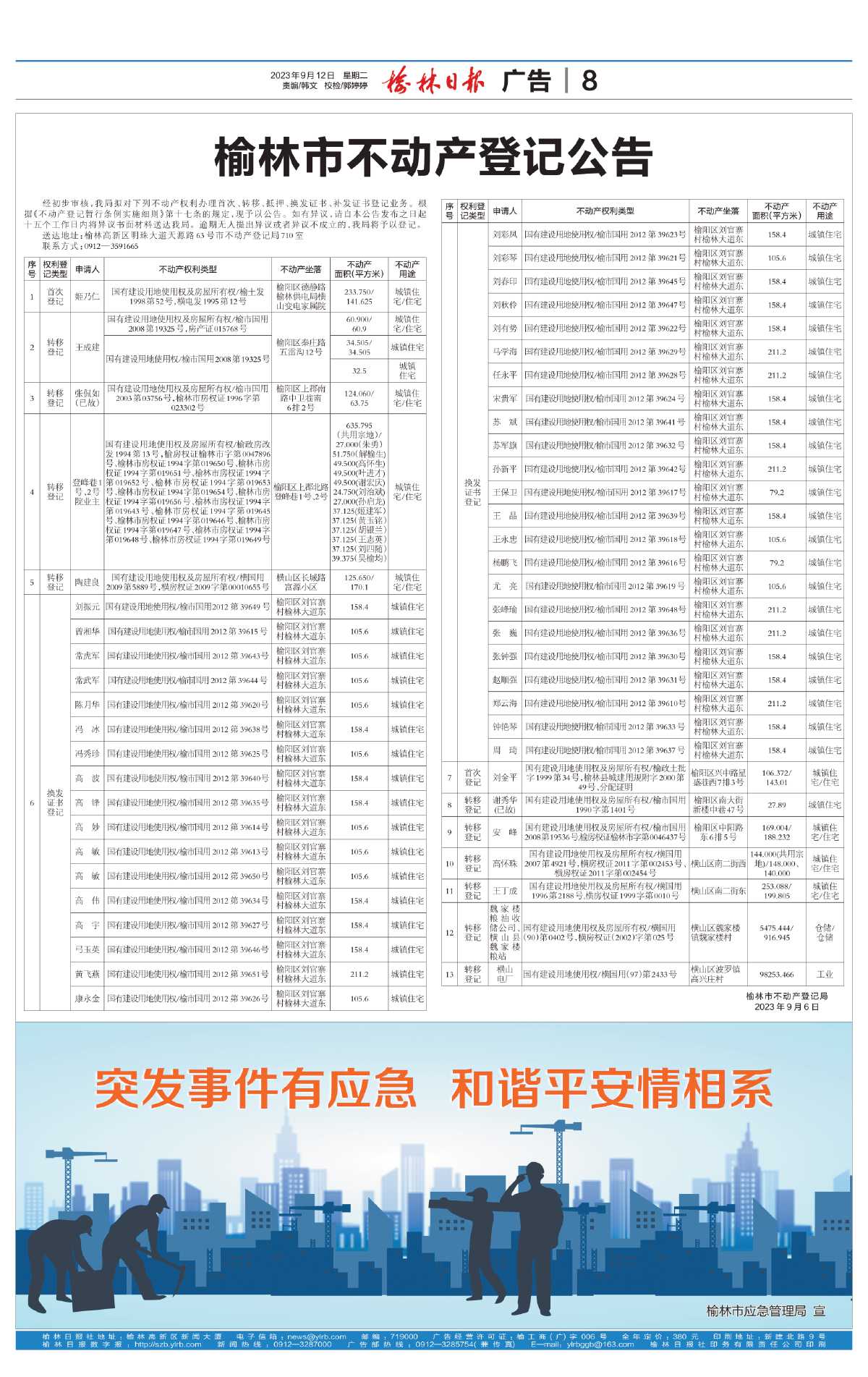 rBt6_mT_olCAI1eDAAS36mOL3Q0790.JPG