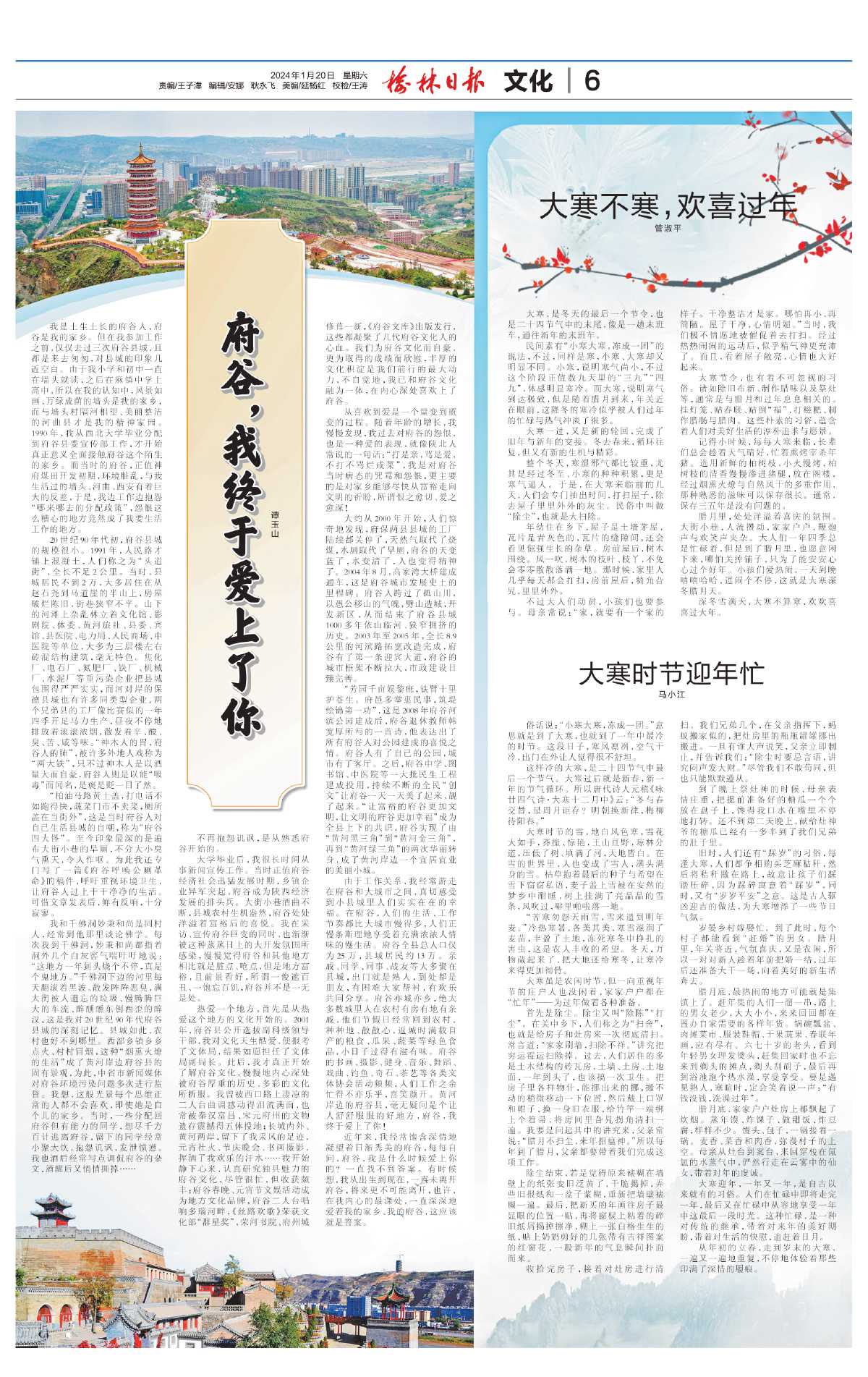 伊朗要求巴基斯坦就袭击其村庄作出解释_榆林日报